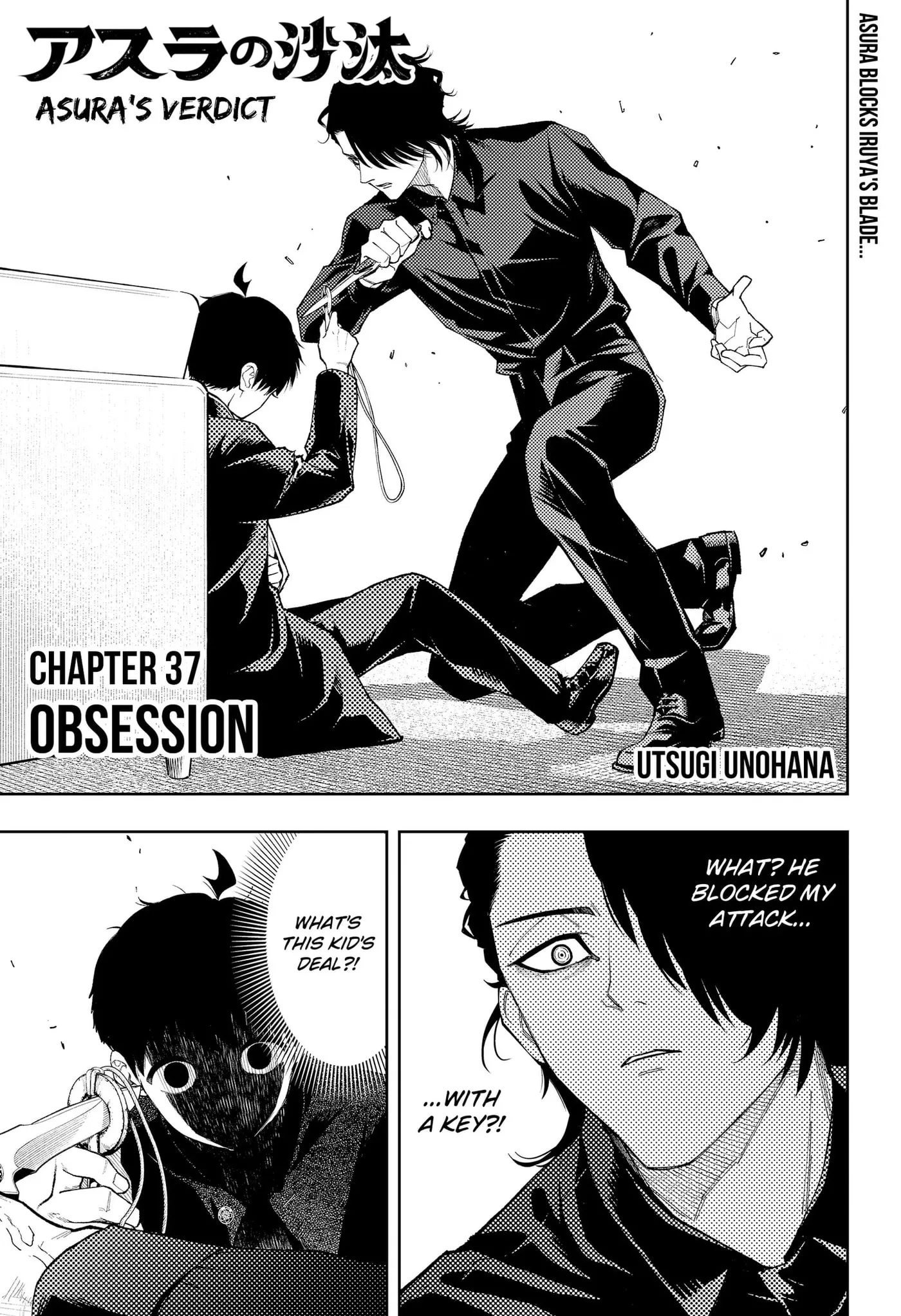 Asura’s Verdict Chapter 37 page 1 - 
