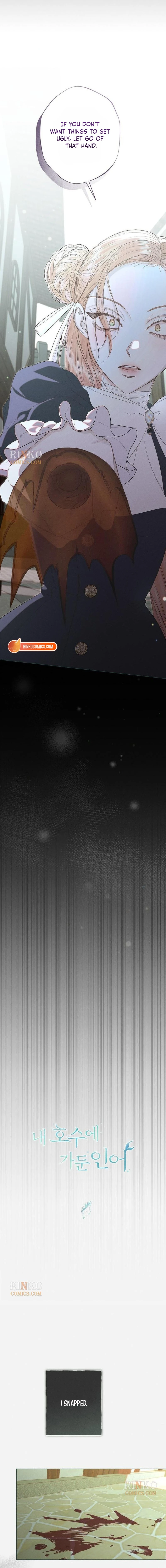 At Your Mercy Chapter 36 page 7 - 