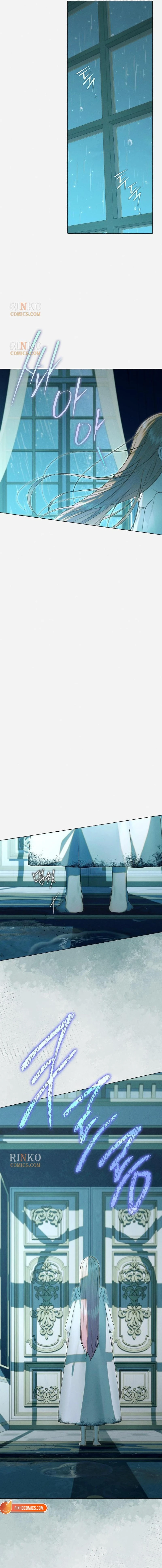 At Your Mercy Chapter 49 page 4 - 