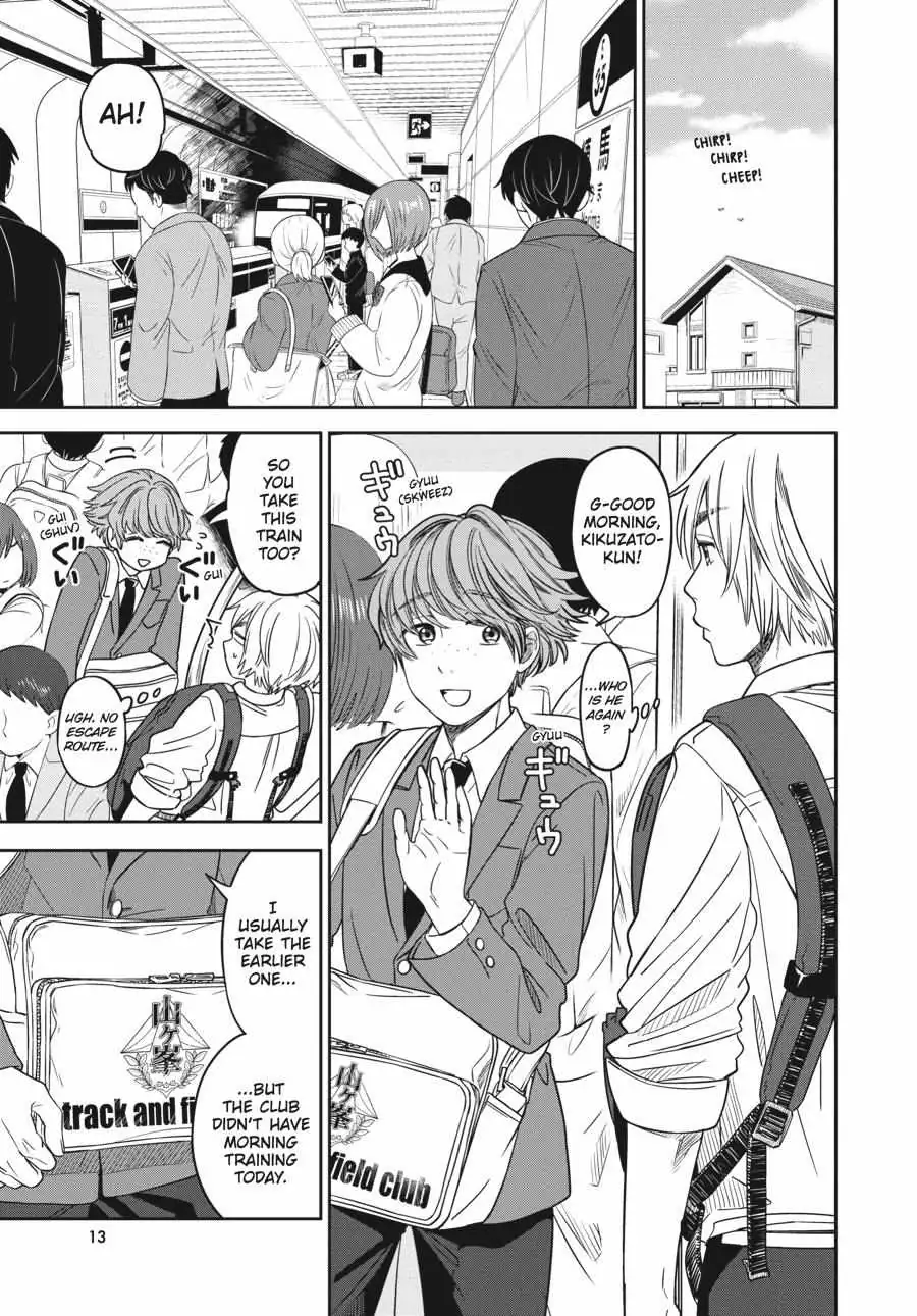 Atarashii Ashi de Kakenukero. Chapter 1 page 13 - 