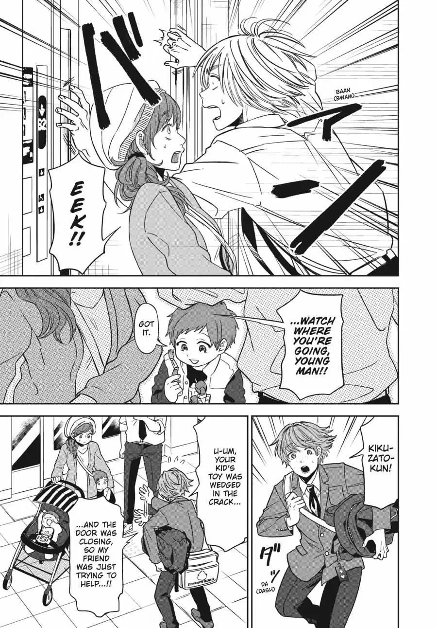 Atarashii Ashi de Kakenukero. Chapter 1 page 17 - 