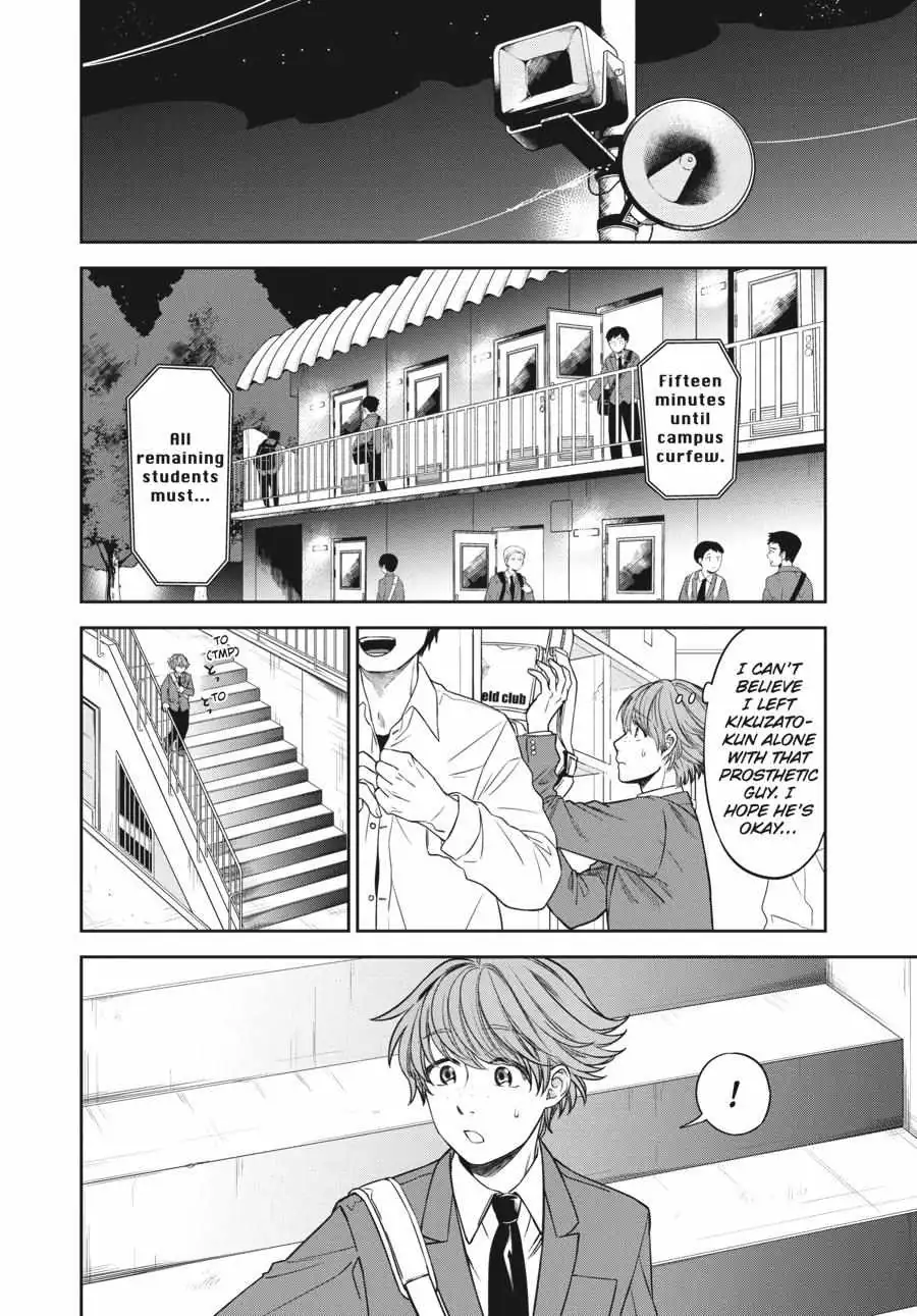 Atarashii Ashi de Kakenukero. Chapter 1 page 34 - 