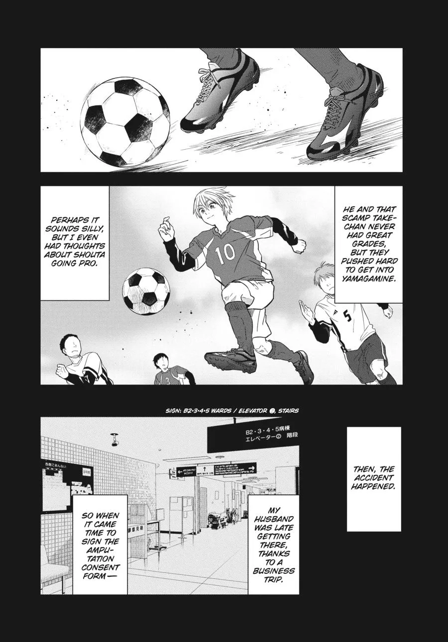 Atarashii Ashi de Kakenukero. Chapter 10 page 14 - 