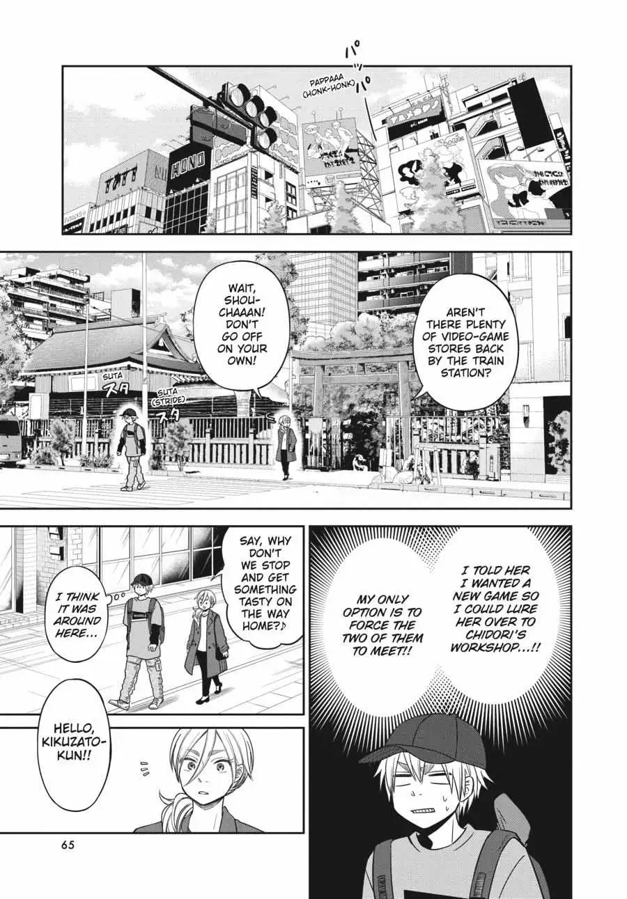 Atarashii Ashi de Kakenukero. Chapter 10 page 7 - 