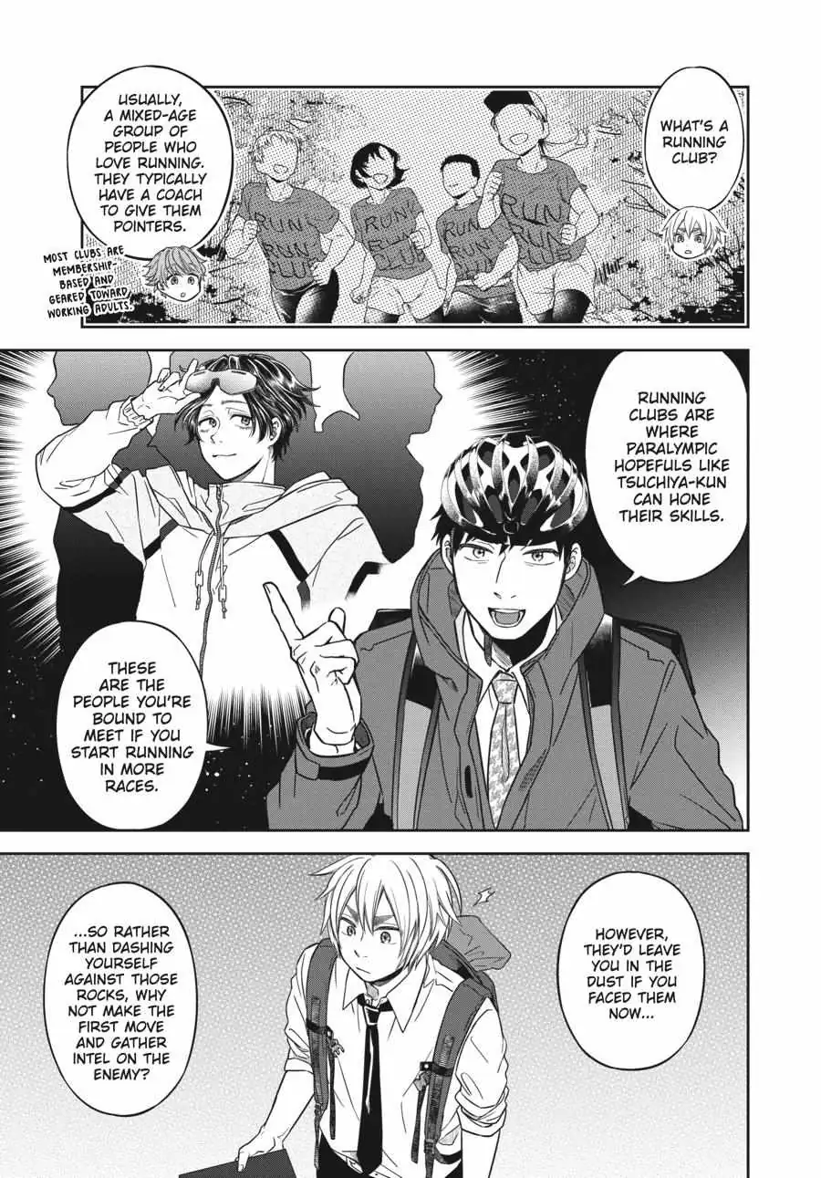 Atarashii Ashi de Kakenukero. Chapter 12 page 17 - 