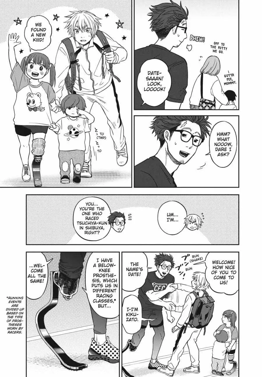 Atarashii Ashi de Kakenukero. Chapter 13 page 7 - 