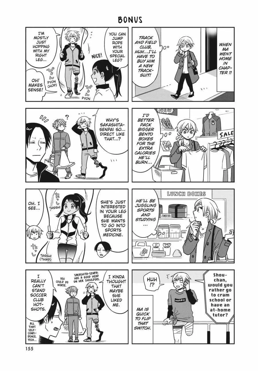Atarashii Ashi de Kakenukero. Chapter 14.5 page 1 - 