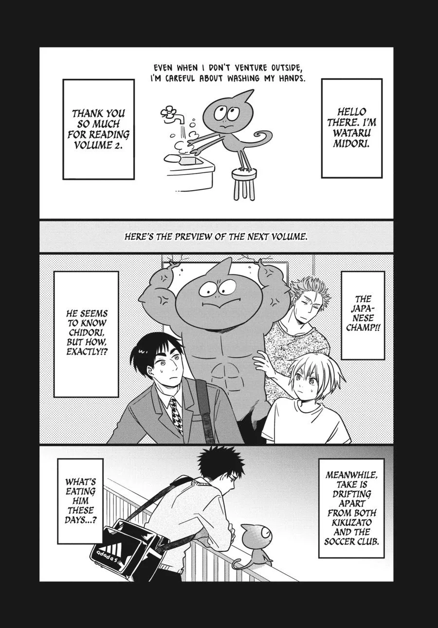Atarashii Ashi de Kakenukero. Chapter 14.5 page 4 - 