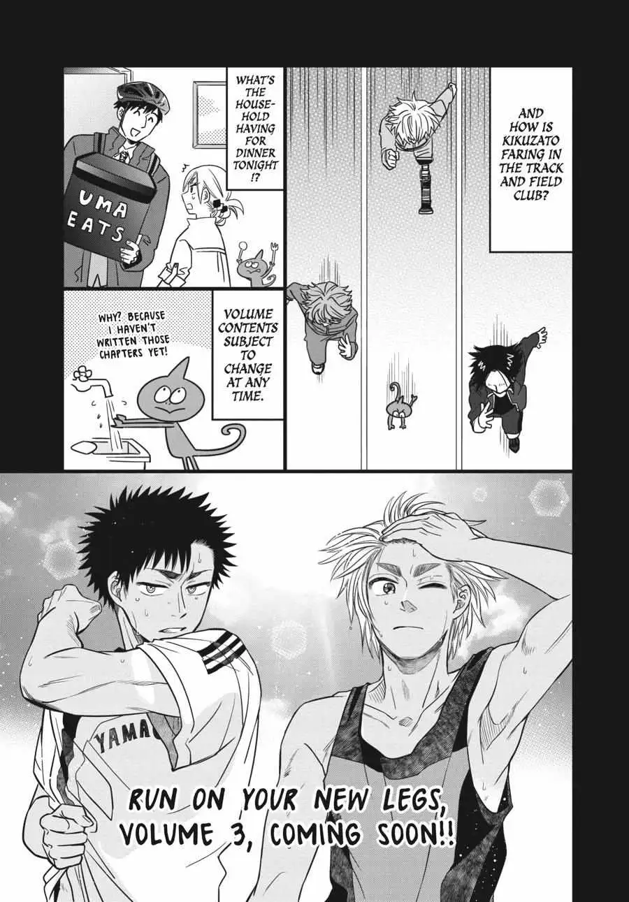 Atarashii Ashi de Kakenukero. Chapter 14.5 page 5 - 