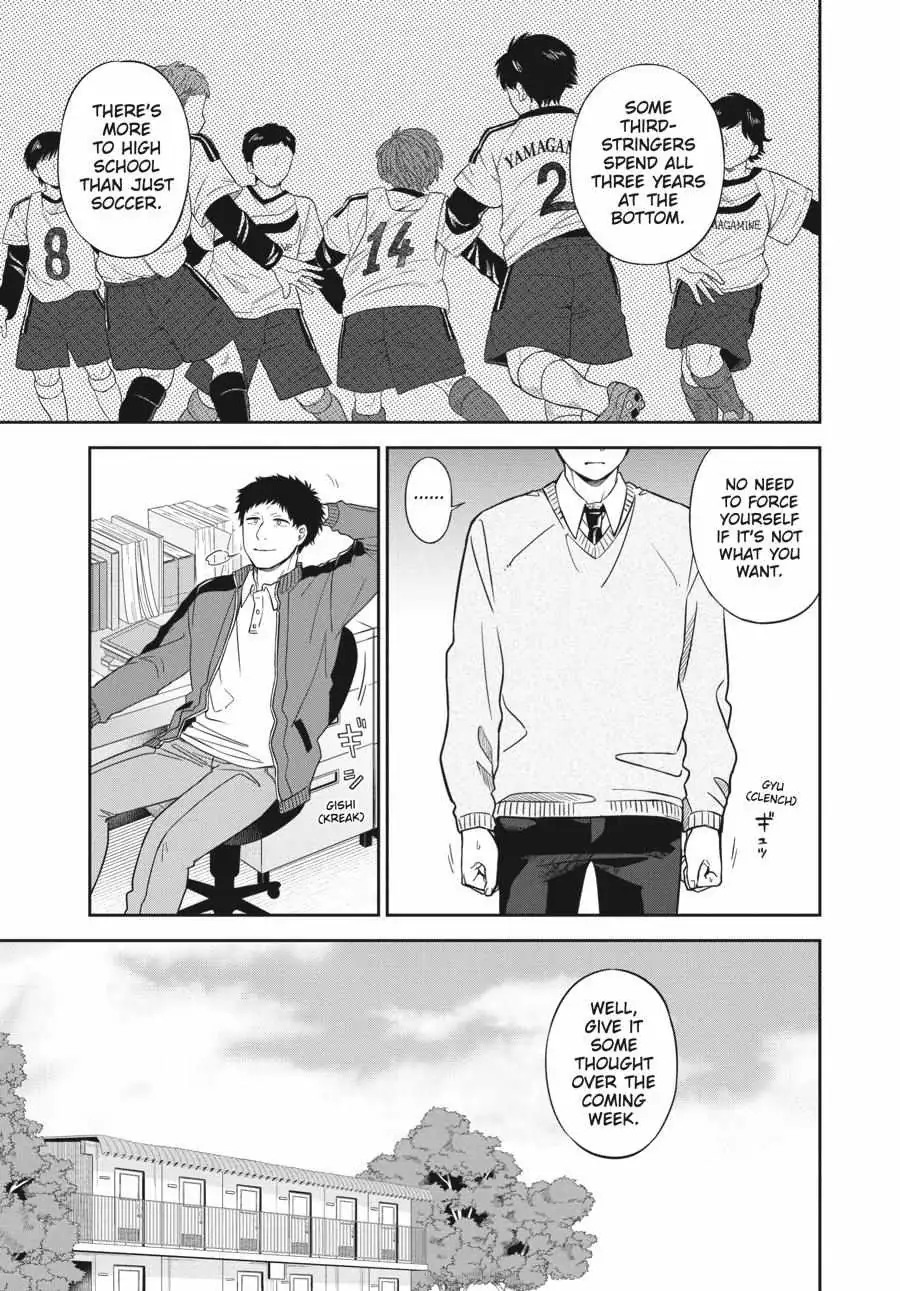 Atarashii Ashi de Kakenukero. Chapter 16 page 7 - 