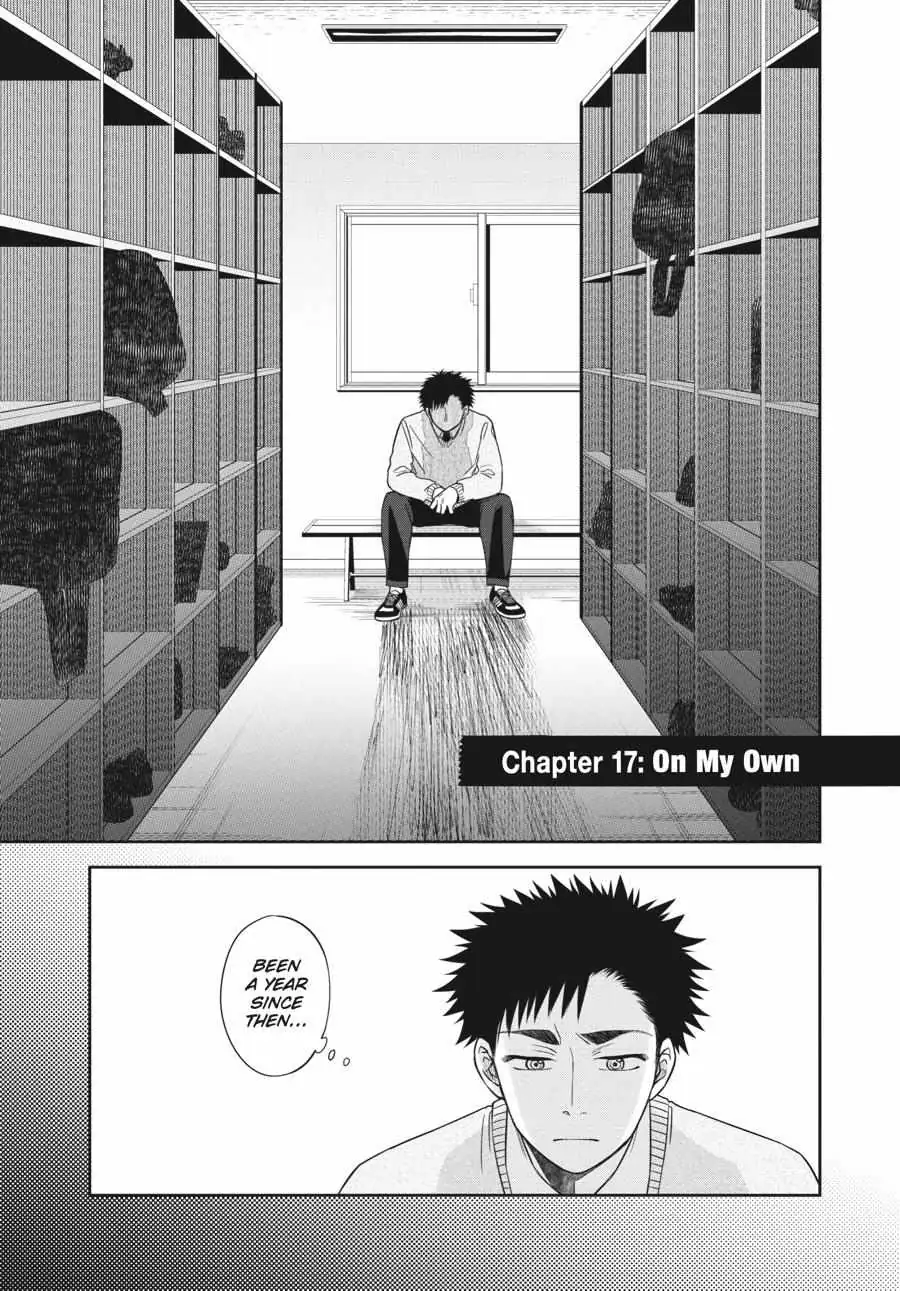 Atarashii Ashi de Kakenukero. Chapter 17 page 1 - 
