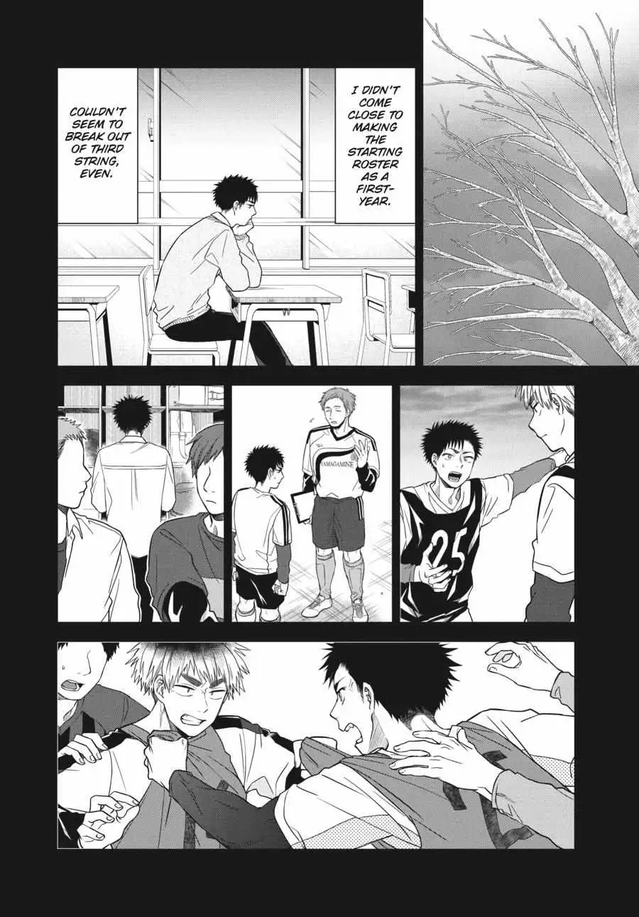 Atarashii Ashi de Kakenukero. Chapter 17 page 14 - 