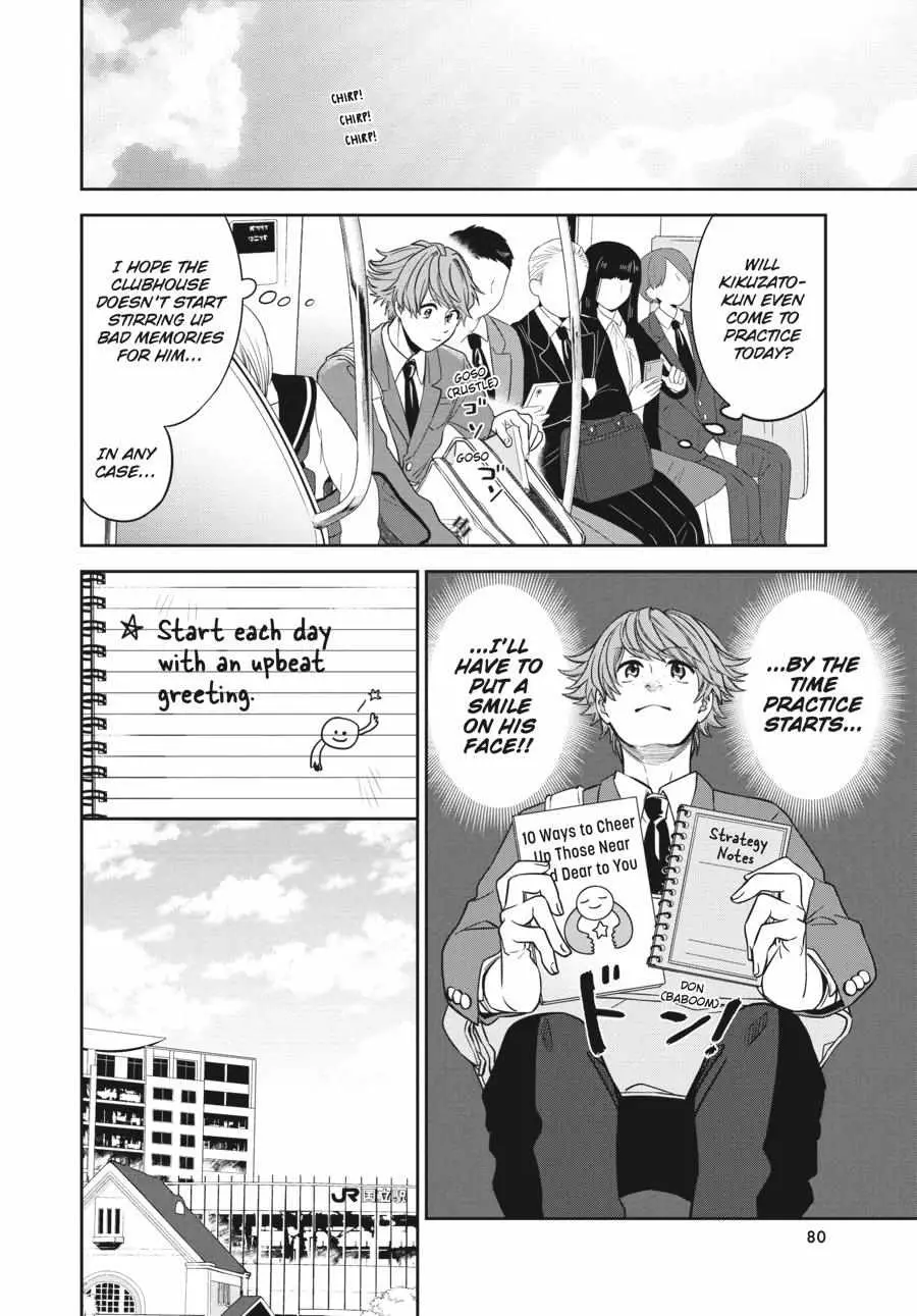 Atarashii Ashi de Kakenukero. Chapter 19 page 6 - 
