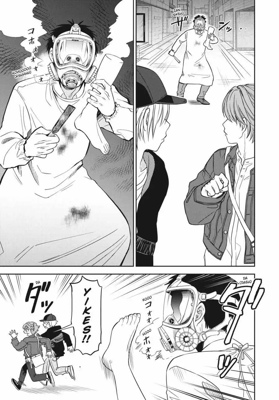 Atarashii Ashi de Kakenukero. Chapter 2 page 15 - 