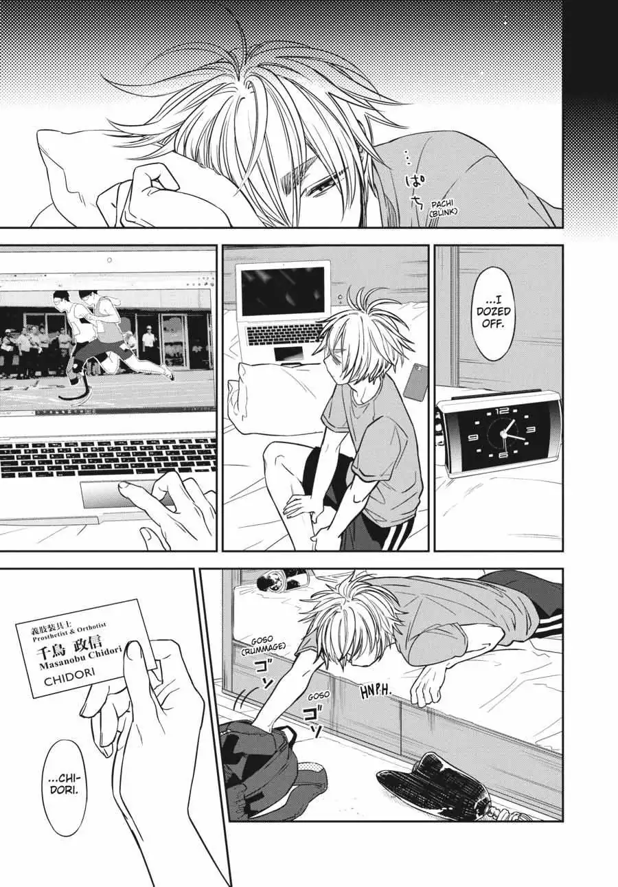 Atarashii Ashi de Kakenukero. Chapter 2 page 5 - 