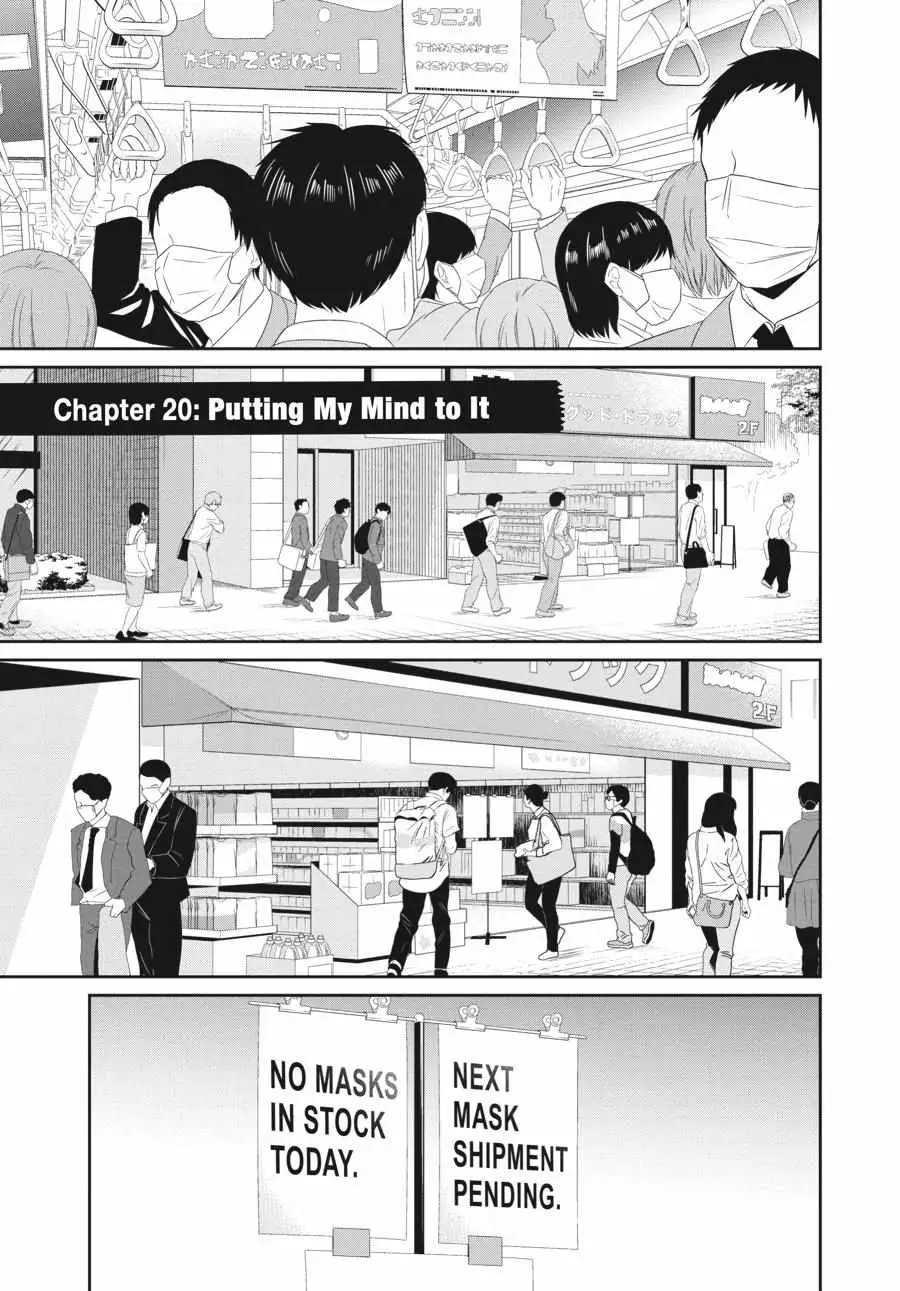 Atarashii Ashi de Kakenukero. Chapter 20 page 1 - 