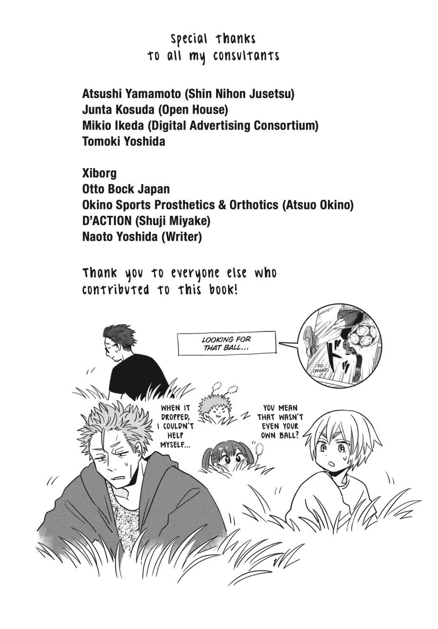 Atarashii Ashi de Kakenukero. Chapter 22.5 page 1 - 