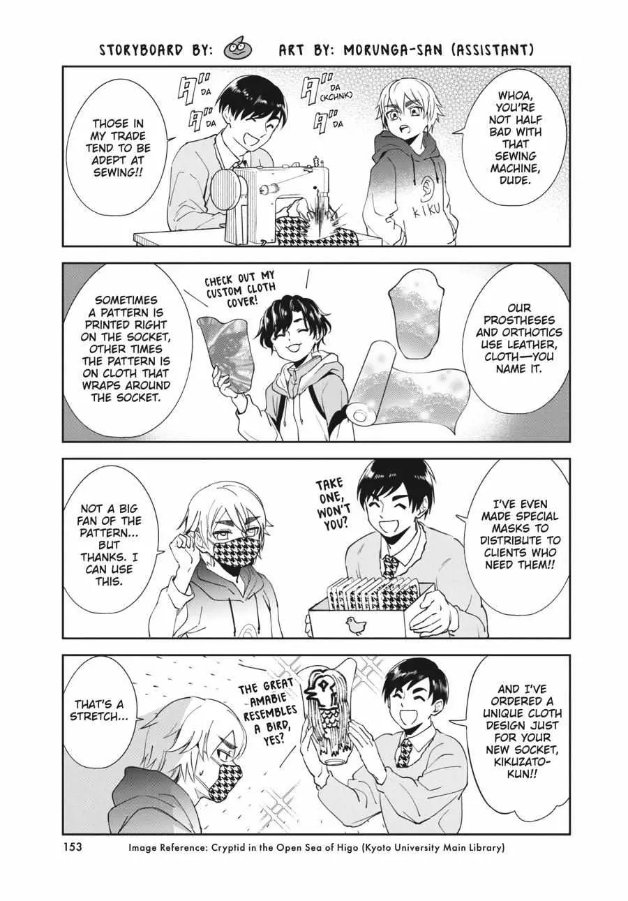 Atarashii Ashi de Kakenukero. Chapter 22.5 page 4 - 