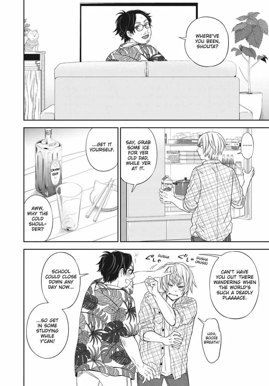 Atarashii Ashi de Kakenukero. Chapter 22 page 16 - 