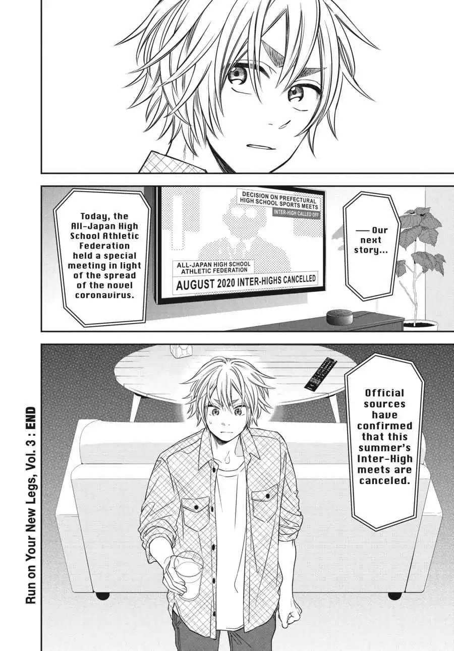 Atarashii Ashi de Kakenukero. Chapter 22 page 18 - 