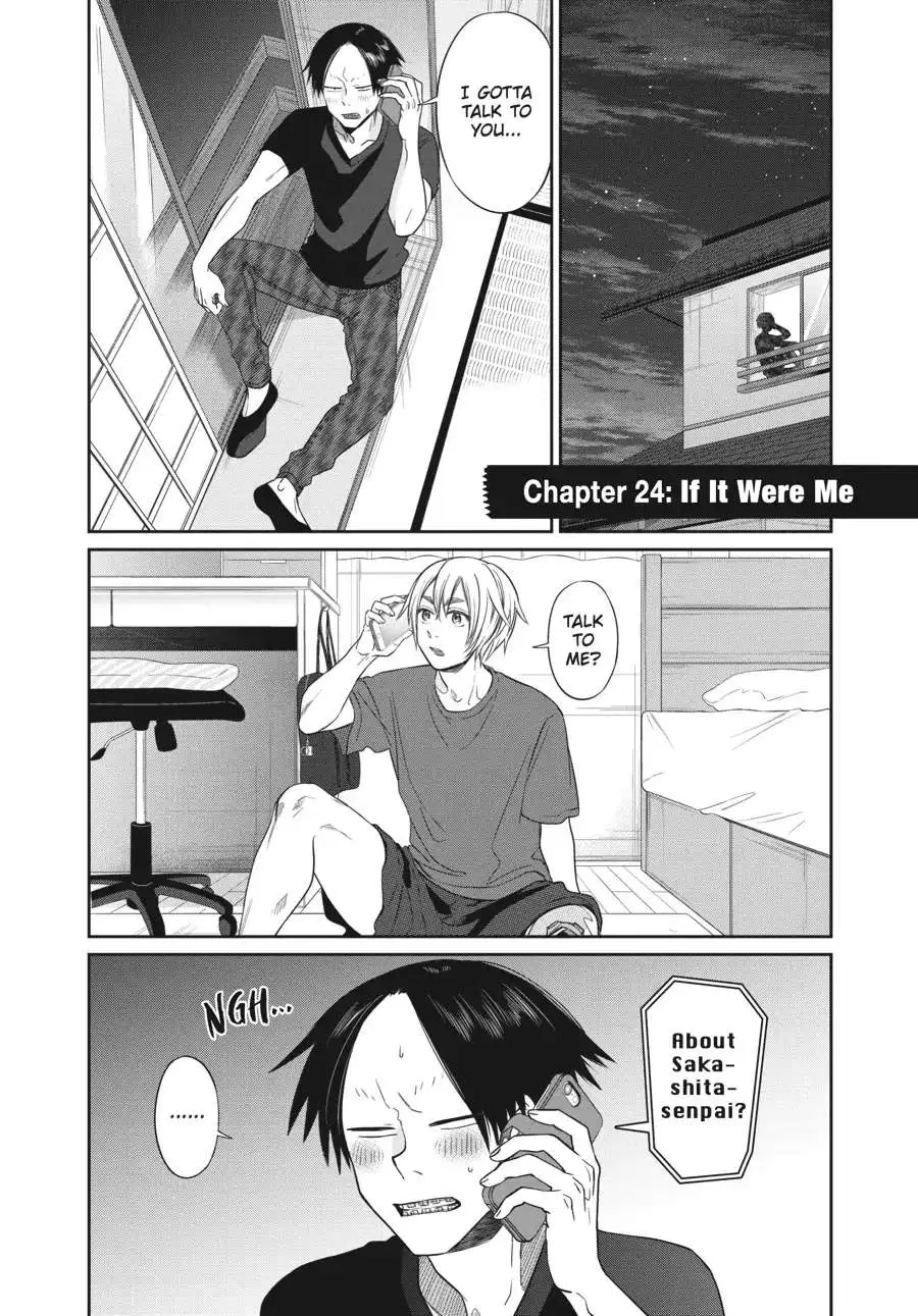 Atarashii Ashi de Kakenukero. Chapter 24 page 1 - 