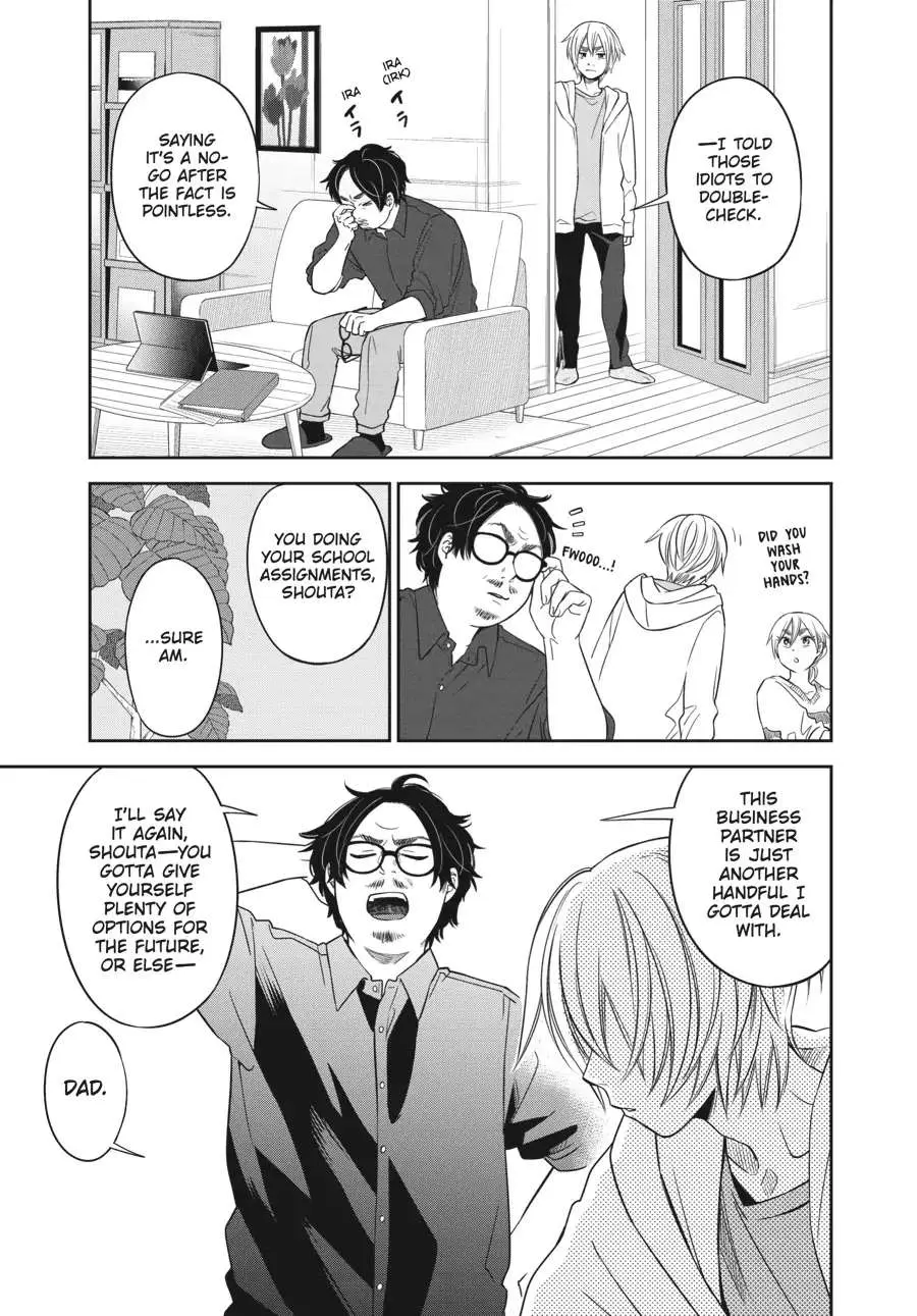 Atarashii Ashi de Kakenukero. Chapter 25 page 3 - 