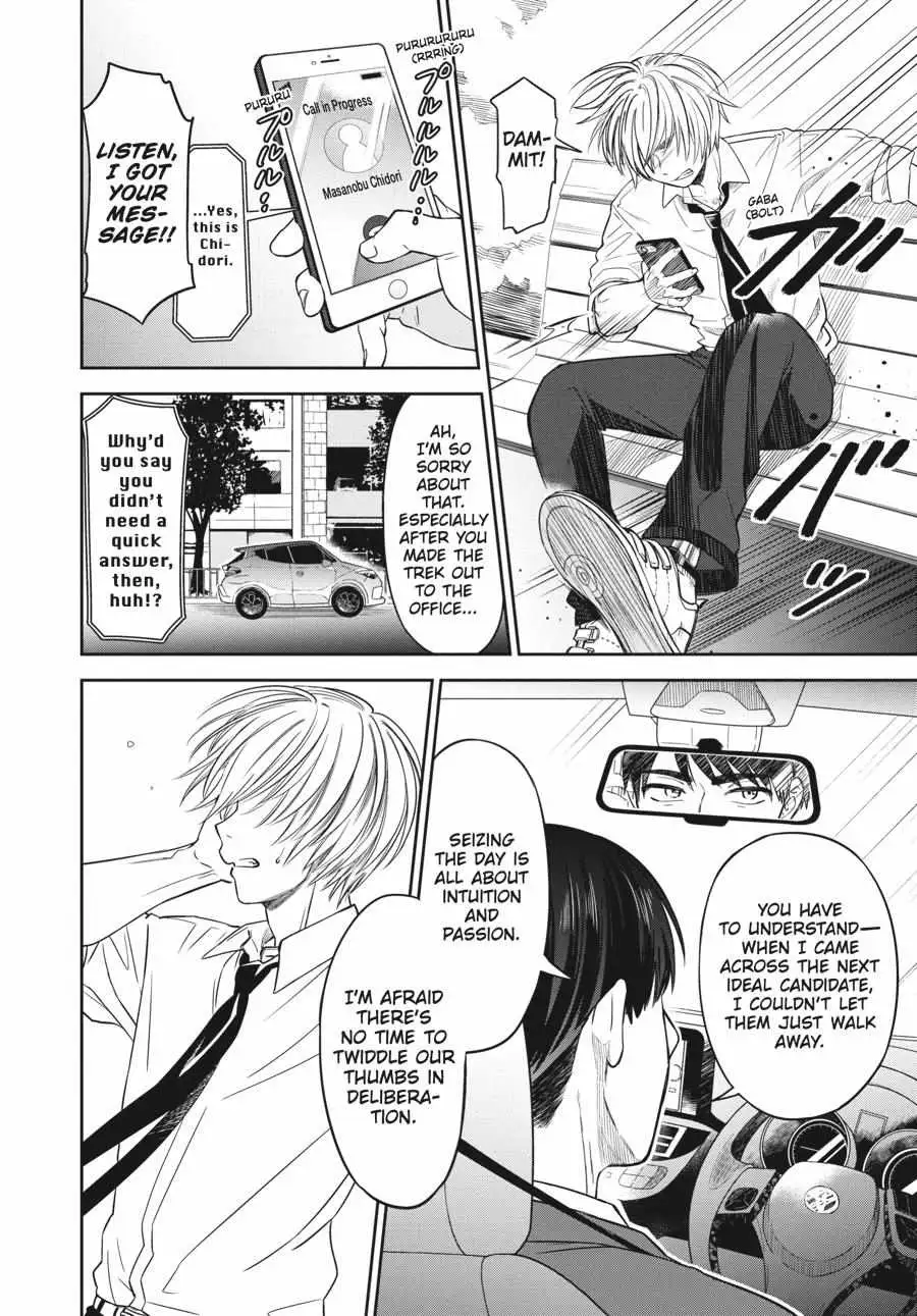 Atarashii Ashi de Kakenukero. Chapter 3 page 16 - 