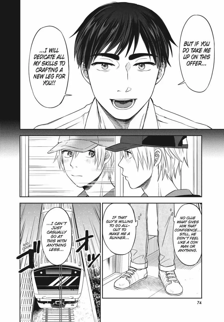 Atarashii Ashi de Kakenukero. Chapter 3 page 4 - 