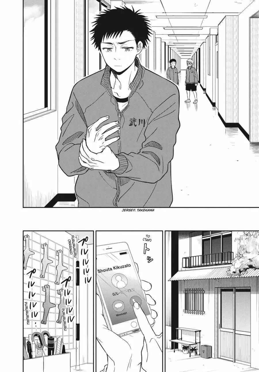Atarashii Ashi de Kakenukero. Chapter 3 page 10 - 