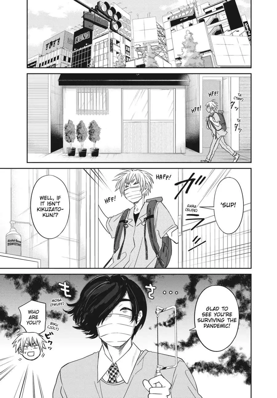 Atarashii Ashi de Kakenukero. Chapter 30 page 7 - 