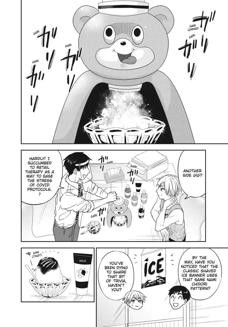 Atarashii Ashi de Kakenukero. Chapter 32 page 14 - 