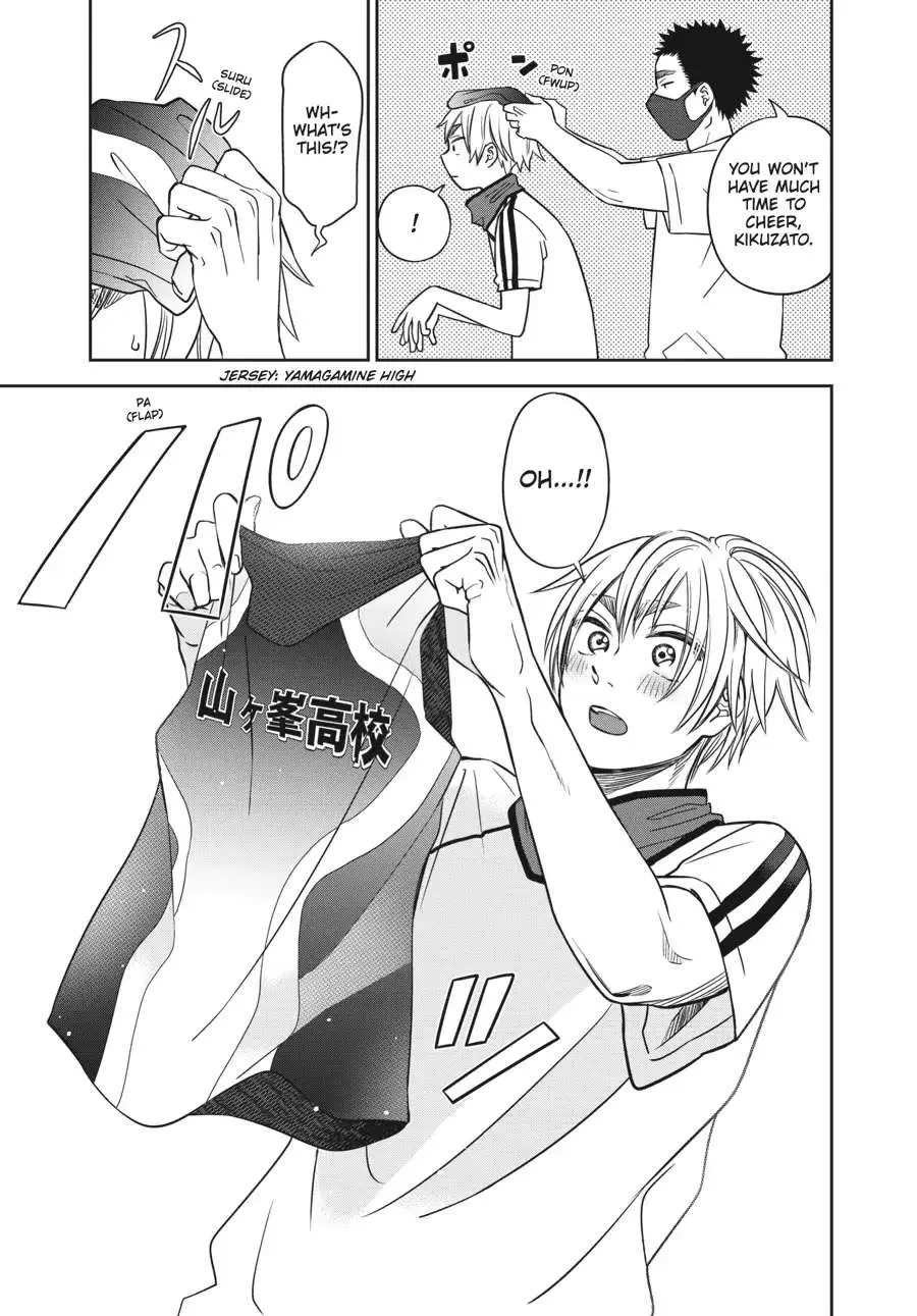 Atarashii Ashi de Kakenukero. Chapter 33 page 7 - 