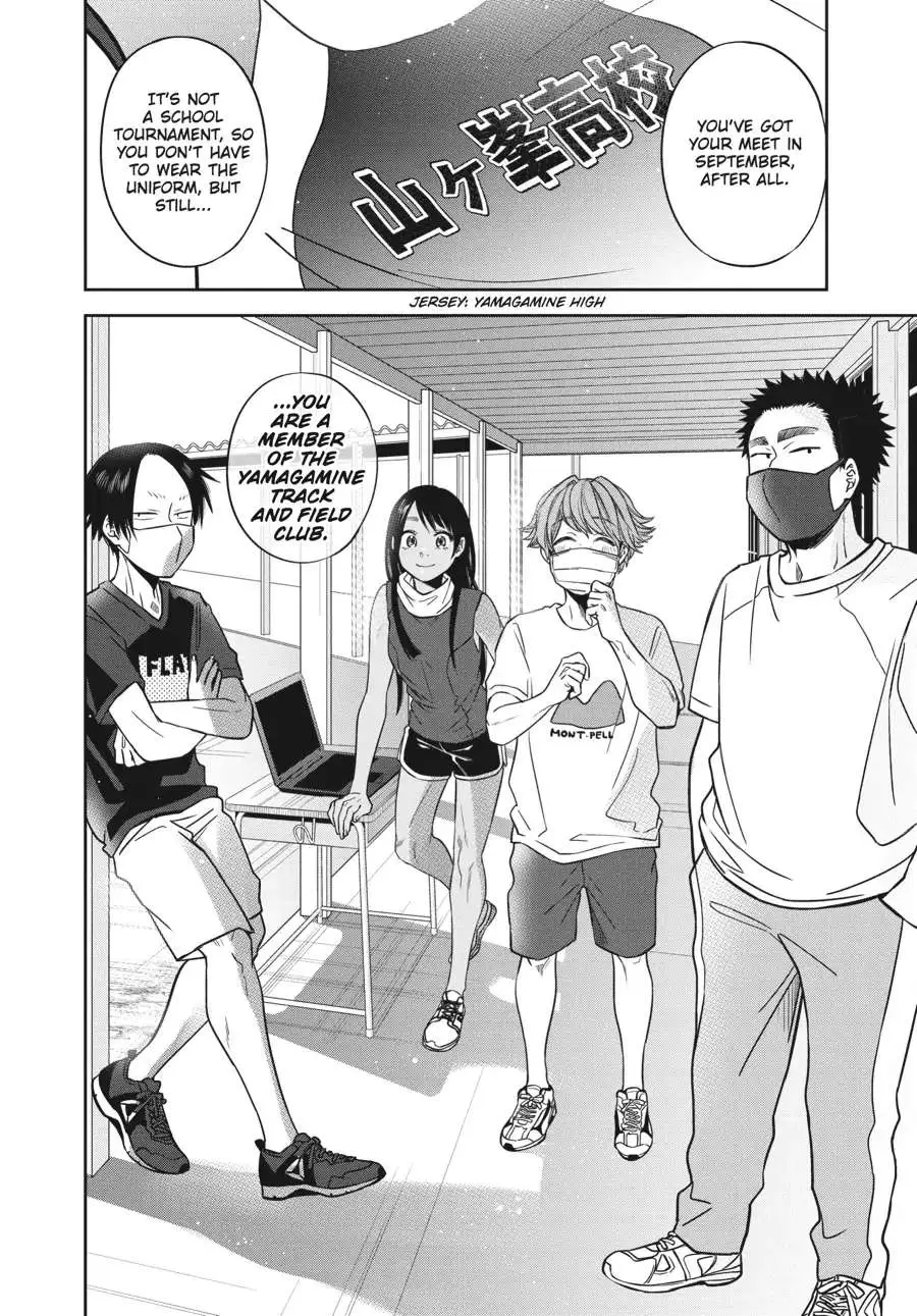 Atarashii Ashi de Kakenukero. Chapter 33 page 8 - 