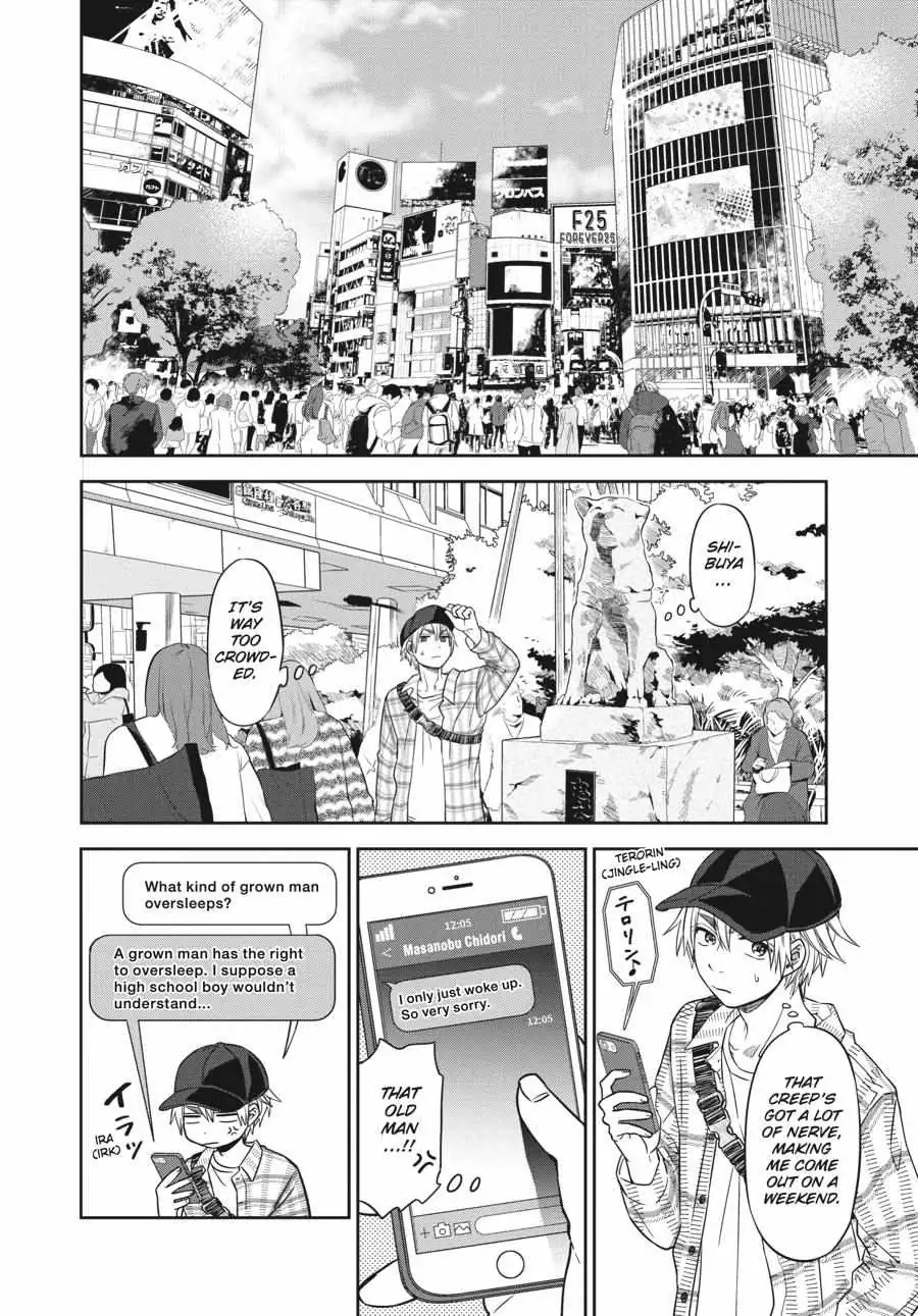Atarashii Ashi de Kakenukero. Chapter 4 page 2 - 