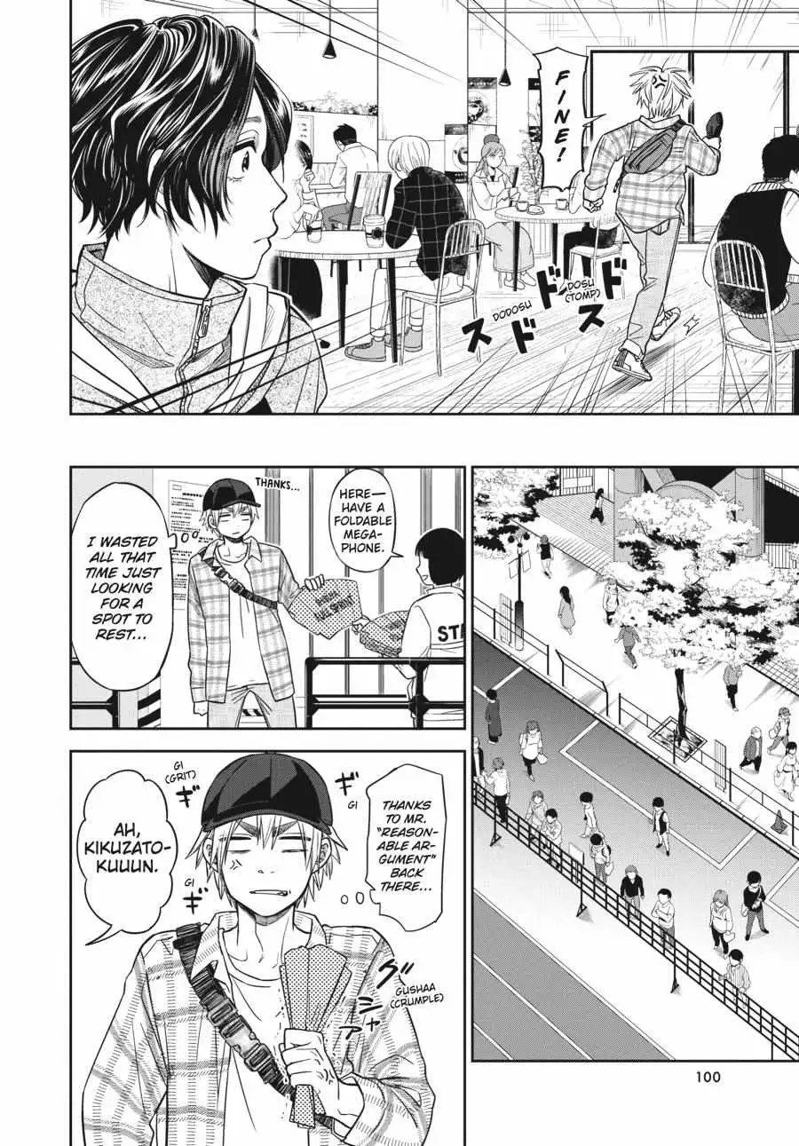 Atarashii Ashi de Kakenukero. Chapter 4 page 9 - 