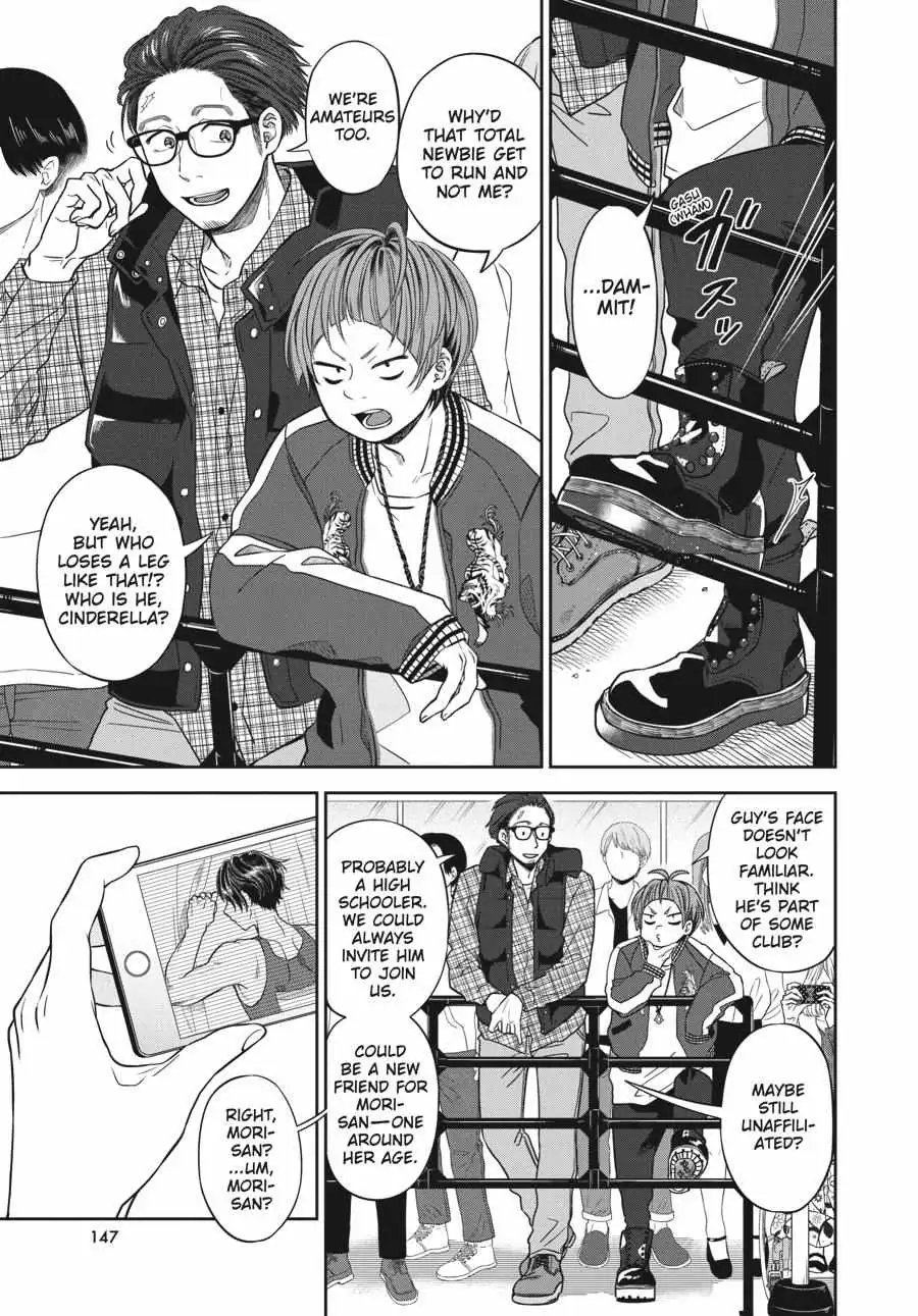 Atarashii Ashi de Kakenukero. Chapter 6 page 16 - 