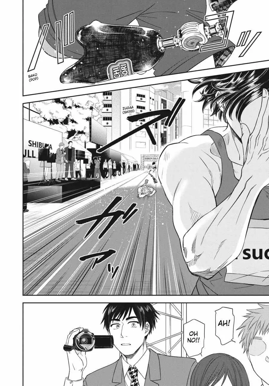 Atarashii Ashi de Kakenukero. Chapter 6 page 7 - 