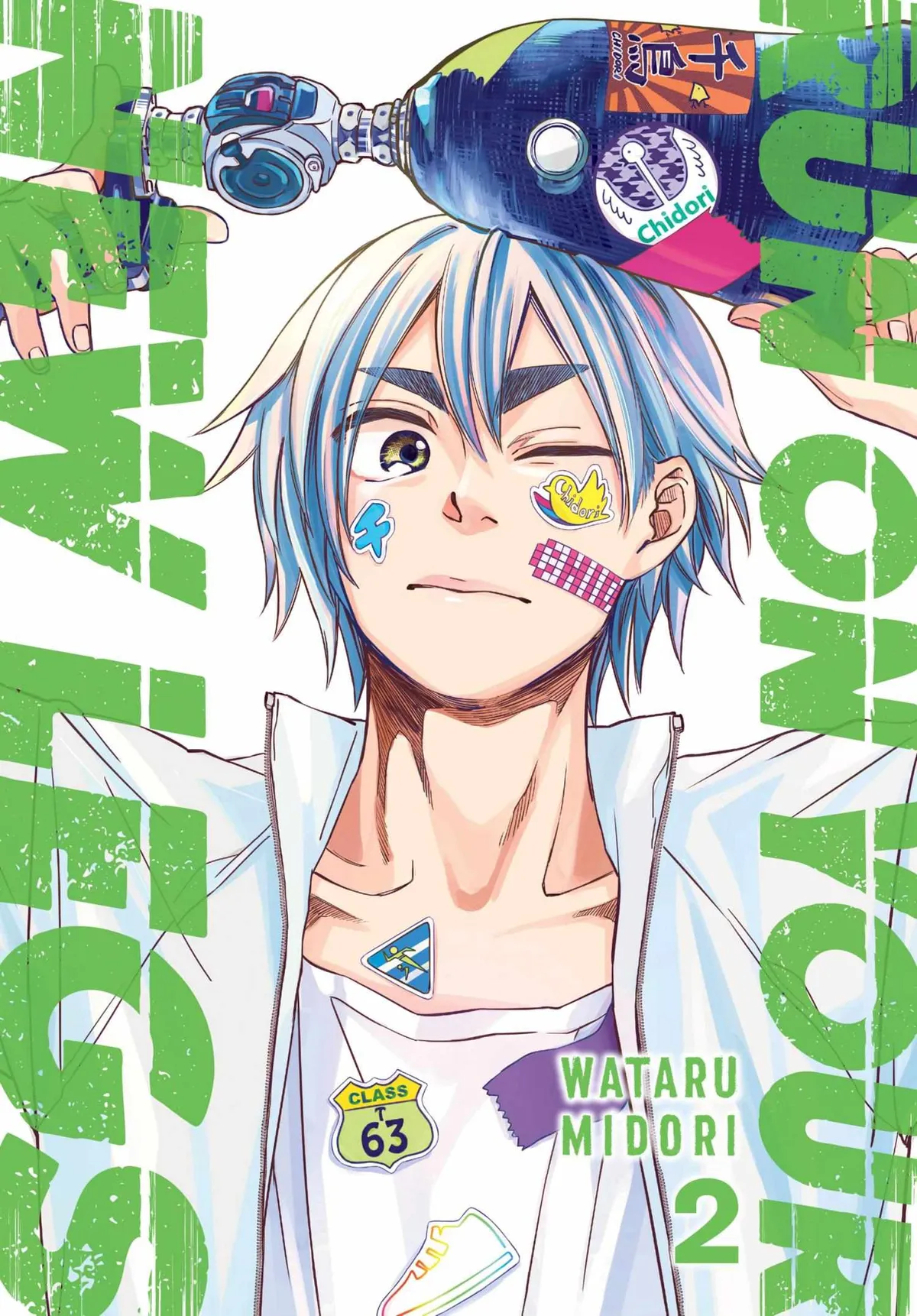 Atarashii Ashi de Kakenukero. Chapter 7 page 1 - 