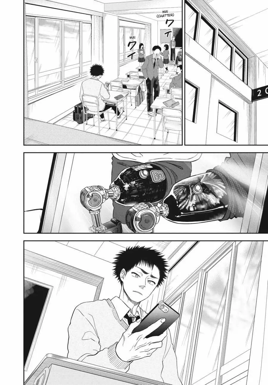 Atarashii Ashi de Kakenukero. Chapter 7 page 7 - 