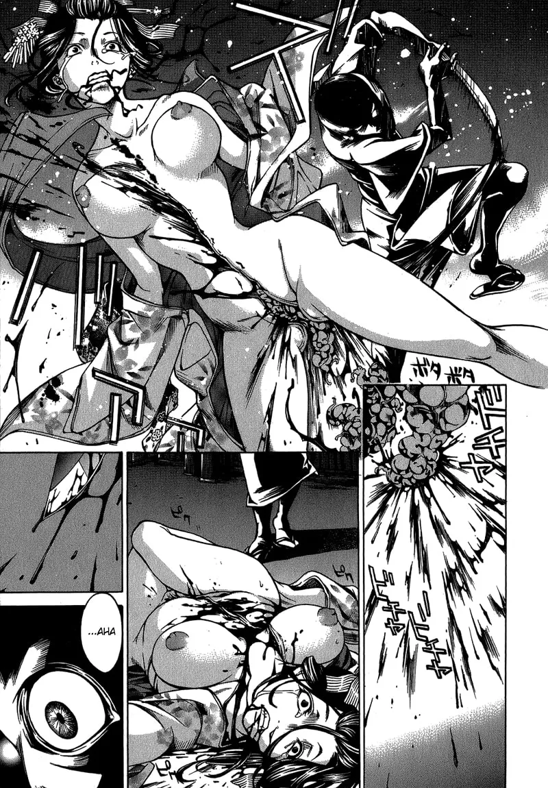 Ateya no Tsubaki Chapter 1 page 14 - 