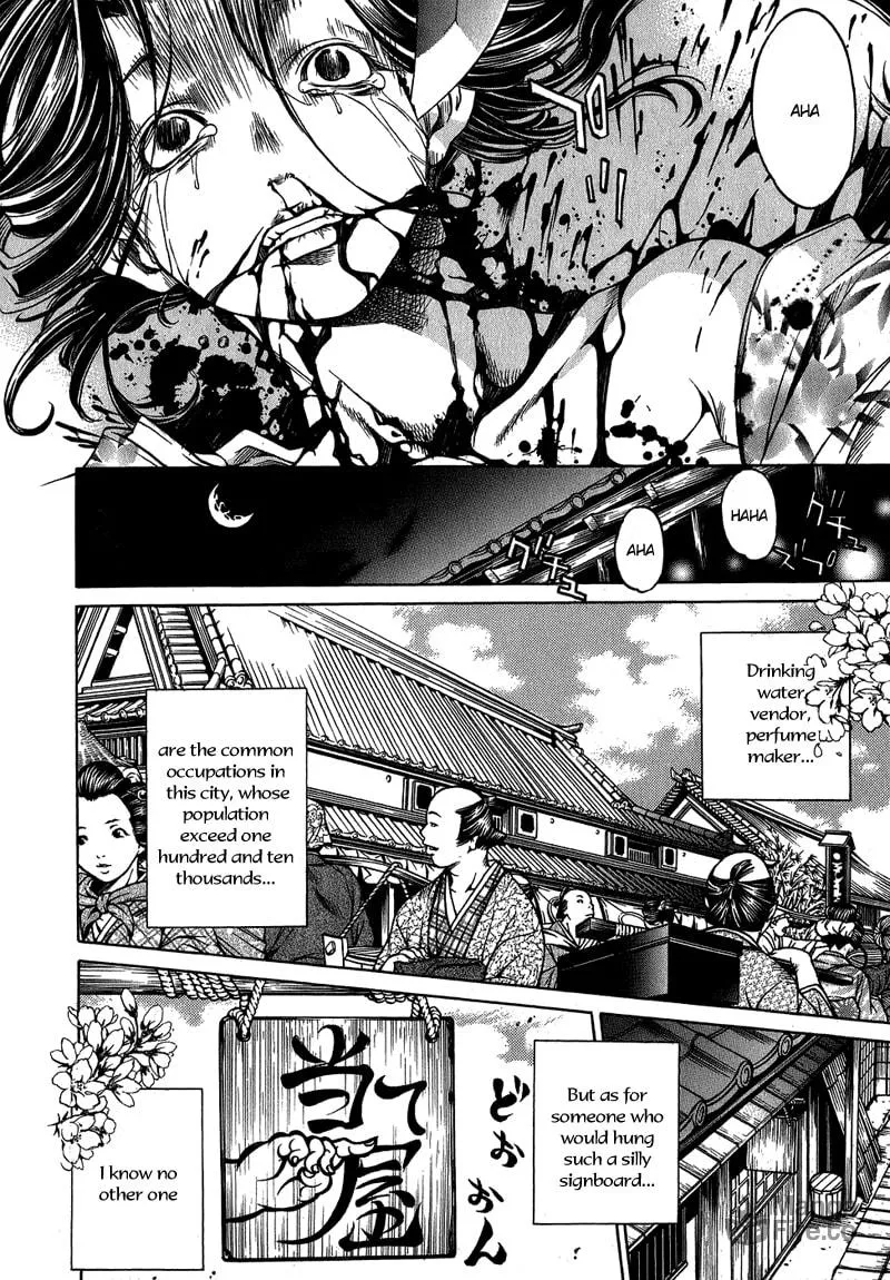 Ateya no Tsubaki Chapter 1 page 15 - 