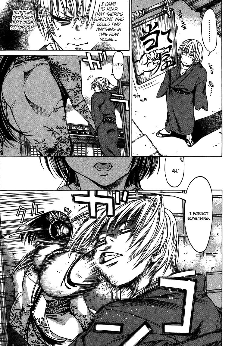 Ateya no Tsubaki Chapter 1 page 16 - 