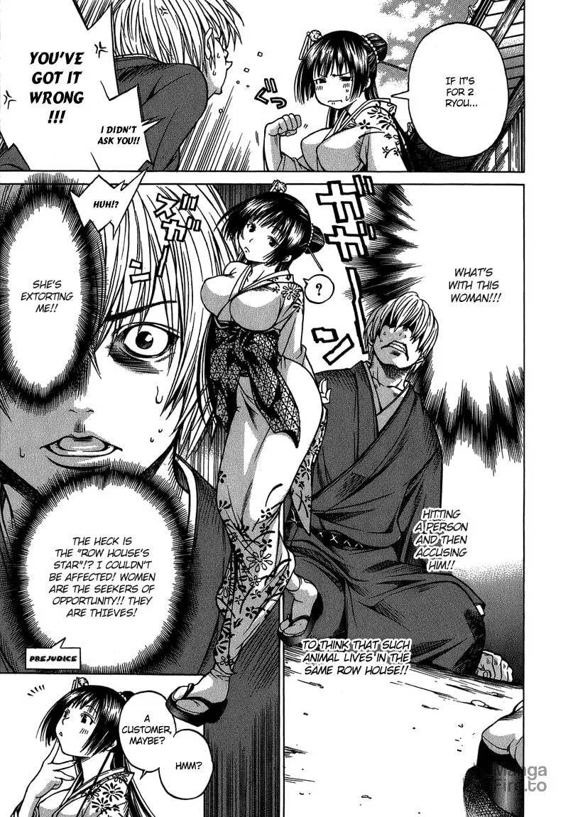 Ateya no Tsubaki Chapter 1 page 18 - 