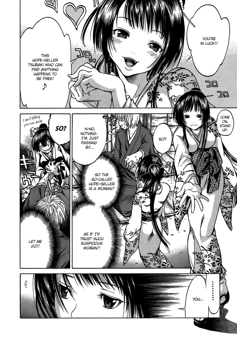 Ateya no Tsubaki Chapter 1 page 19 - 