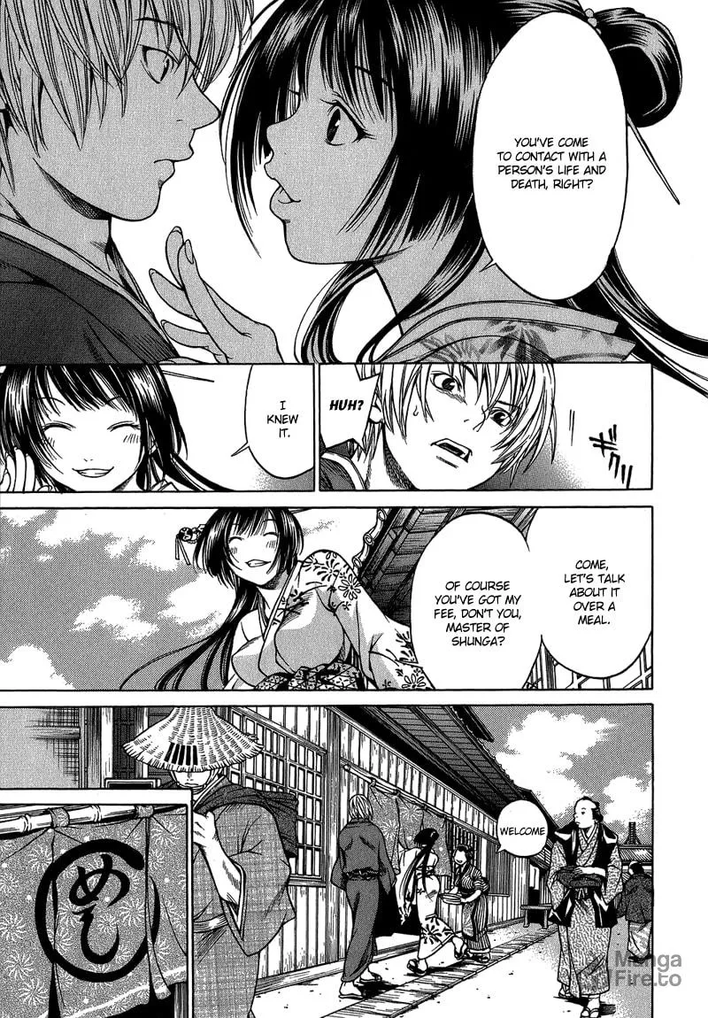 Ateya no Tsubaki Chapter 1 page 20 - 