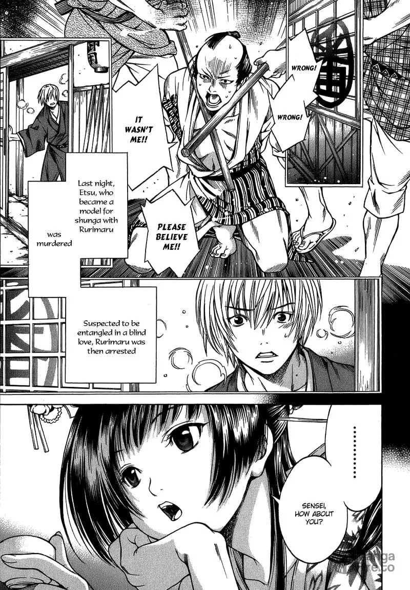 Ateya no Tsubaki Chapter 1 page 24 - 