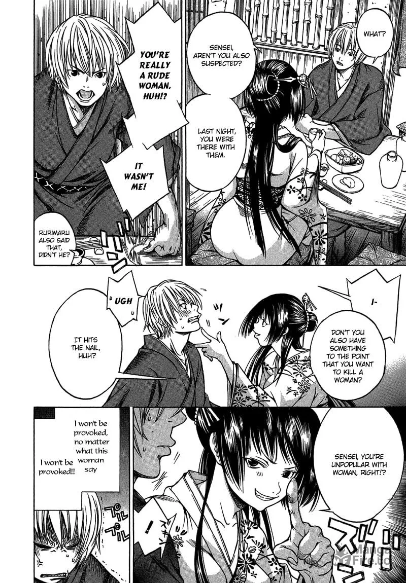 Ateya no Tsubaki Chapter 1 page 25 - 