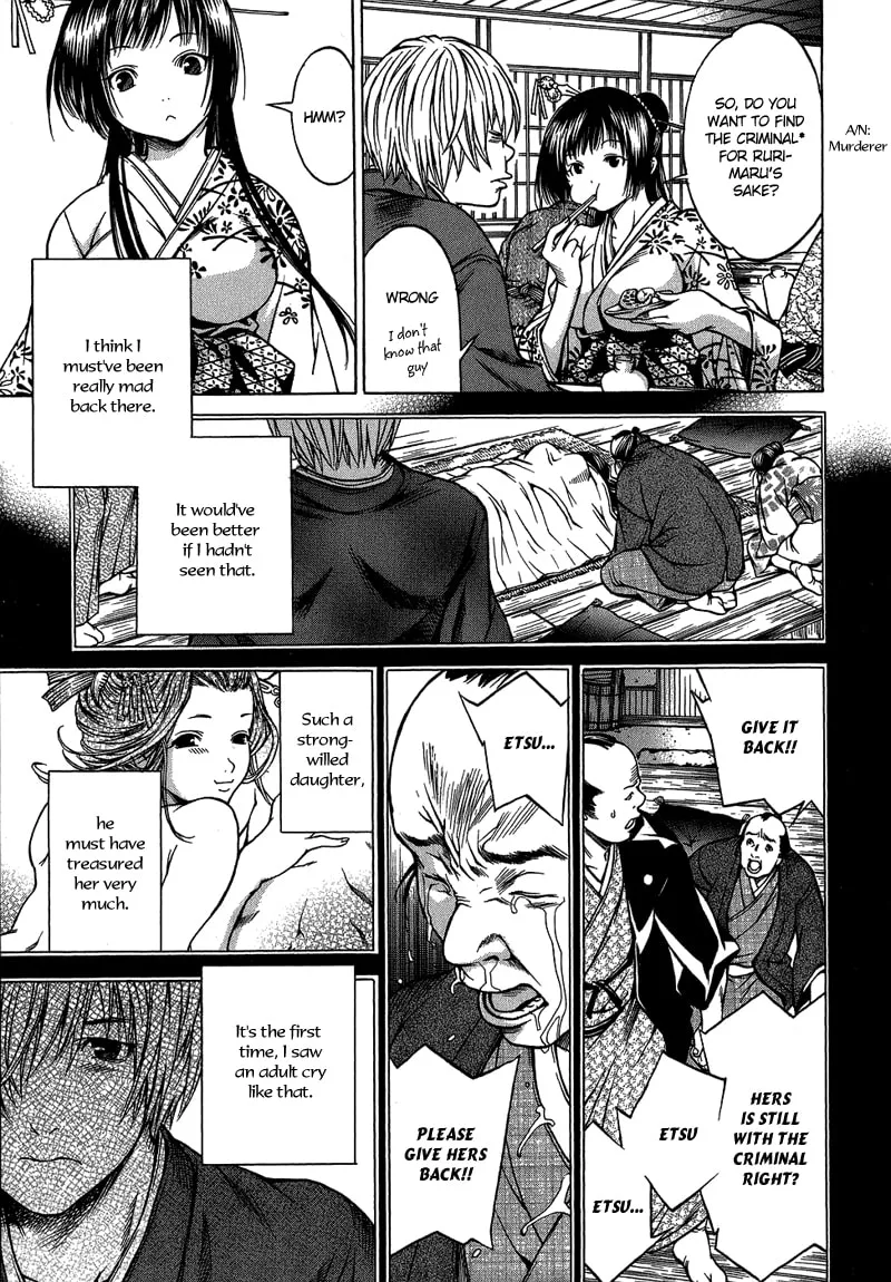 Ateya no Tsubaki Chapter 1 page 26 - 