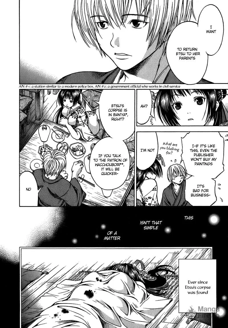 Ateya no Tsubaki Chapter 1 page 27 - 