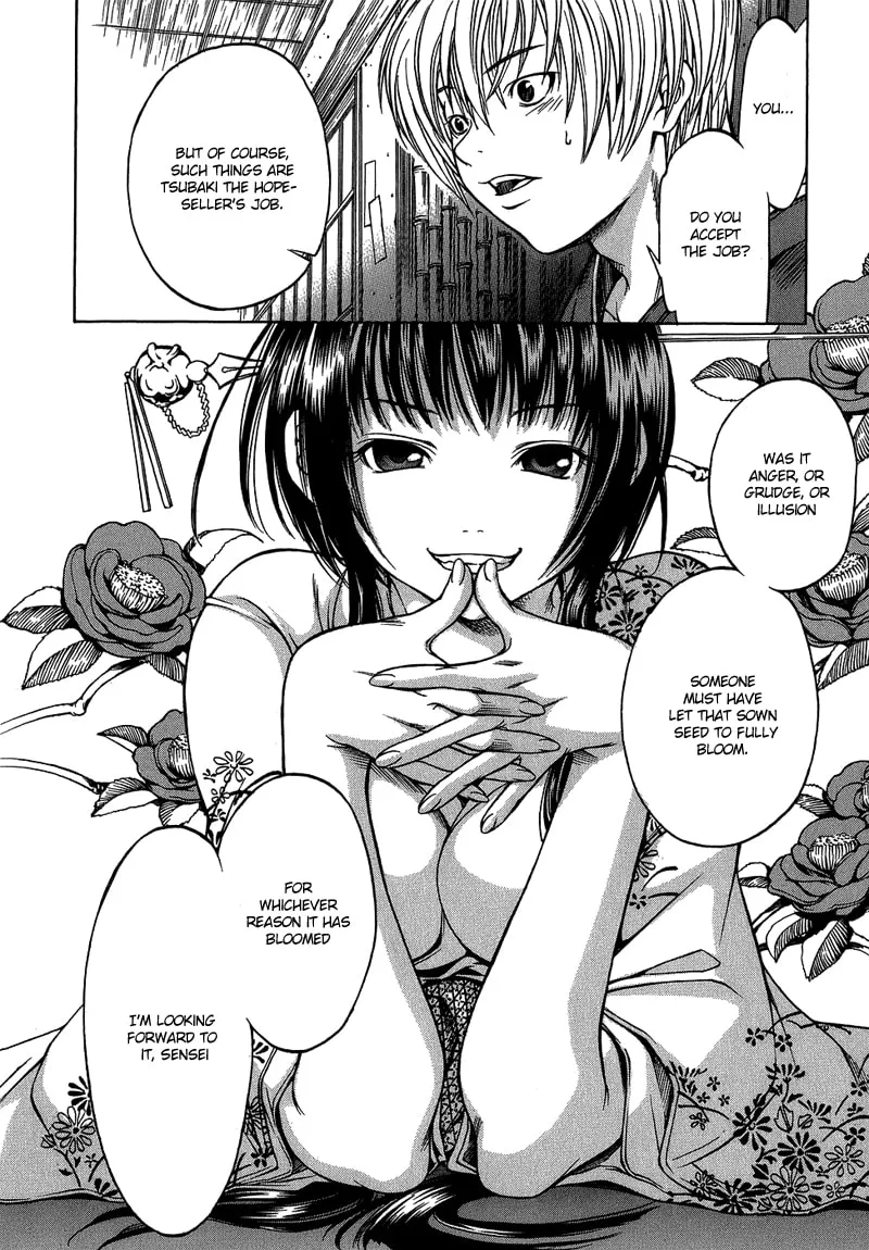 Ateya no Tsubaki Chapter 1 page 29 - 